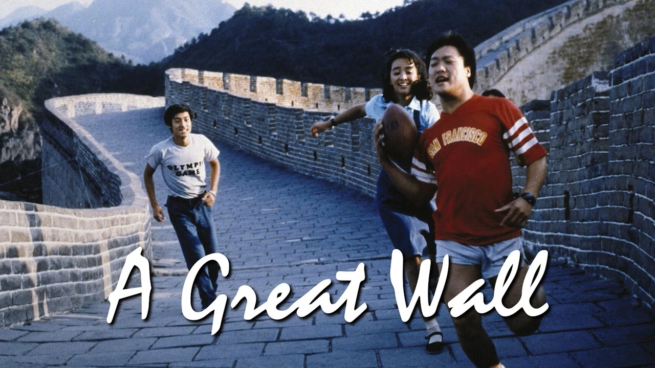 Film backdrop for Alula FF: A Great Wall