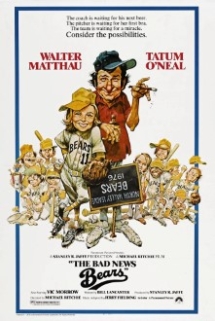 Theatrical poster for Sunday Matinee: The Bad News Bears