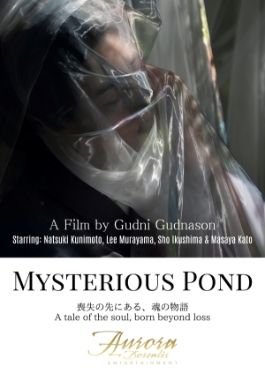 Theatrical poster for Mysterious Pond